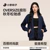 Ono Kazuko Women's Winter Cotton Jacket