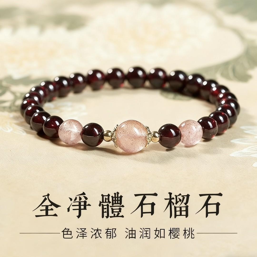 Unisex Garnet Bracelet, 4mm/6mm Round Beads, Natural Style Staff Gift Standard
