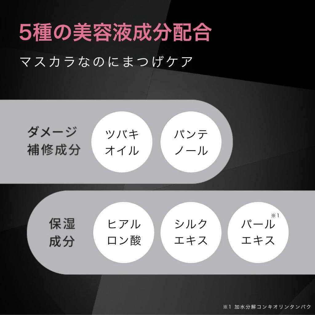 Pmel Daiusotsuki Rich Black Mascara with and Waterproof Mascara Volume, Separation, Curl-Keeping, Brush.