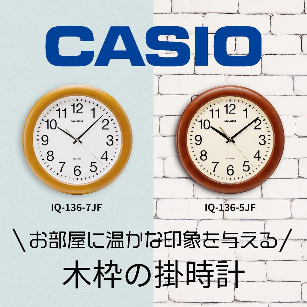 Casio Wall Clock, Brown, Analog, Wooden Frame, Wooden, Wood Grain, Quiet, Continuous Second Hand, IQ-136-5JF