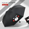 Hongye Large Double 3-Fold Sun & Rain Umbrella - Dumb Bear