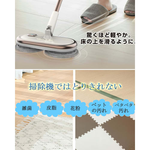 GOBOT Electric Rotating Mop Cleaner, Lightweight, Self-Propelled, Cordless, Wet Mopping, Floor Cleaning, Includes 4 Mop Pads, High-Speed ??Rotation, R