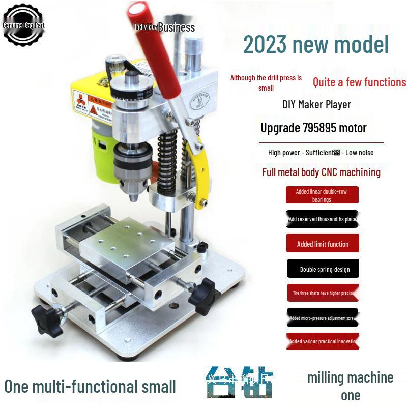 Desktop Precision Drill for Mobile Phone and Watch Repairs - Compact Electric Bench Press and Grinding Tool