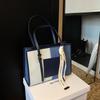 Denim Bag Women's Large-capacity New Versatile Casual Shoulder Tote Bag