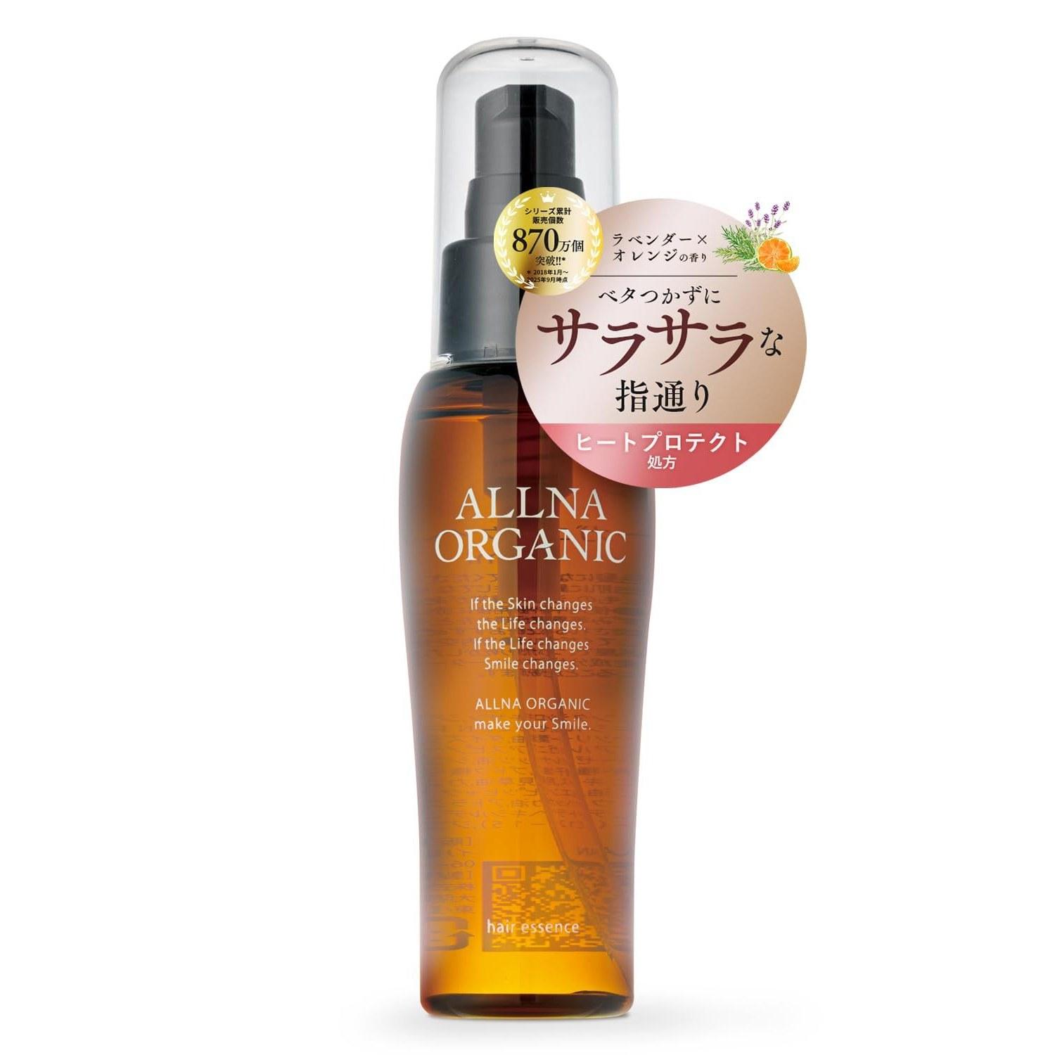 Aspirational Smooth Shiny Hair Orna Organic Oil Leave-in Treatment Plant Aroma Fragrance Serum Additive-free Non-greasy Care 80ml