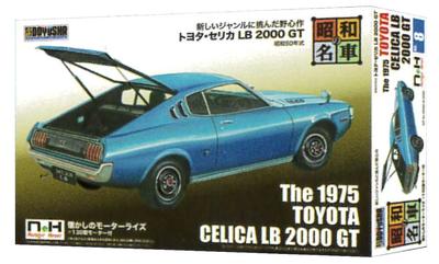 Doyusha Showa Era Classic Cars Nostalgic Hero Series No. 8 Toyota Celica LB 2000GT Plastic Model Kit