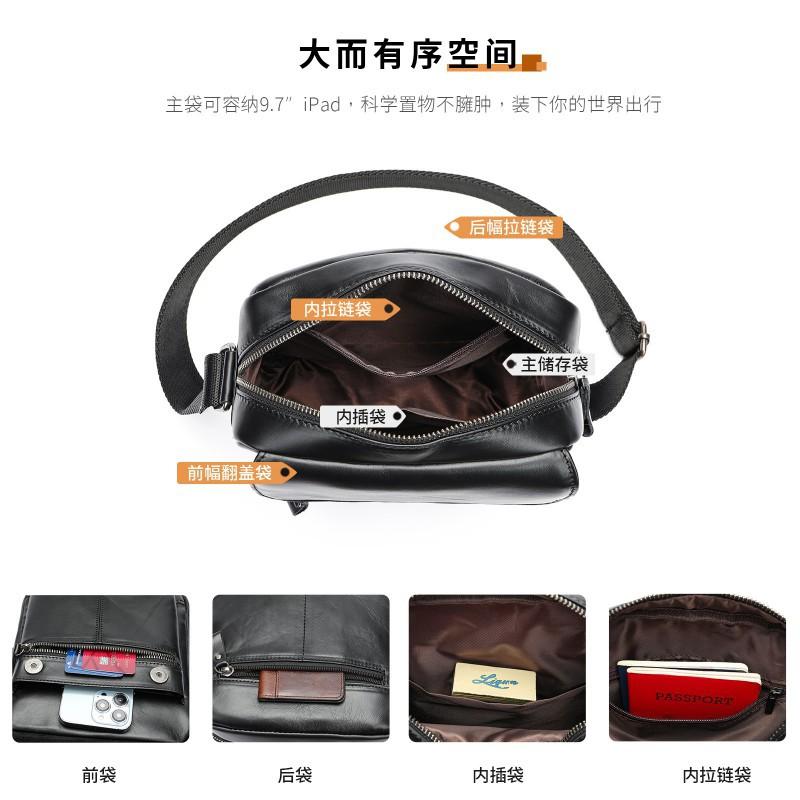 Men's Genuine Leather Shoulder Bag Crossbody Top Layer Cowhide New Business Casual