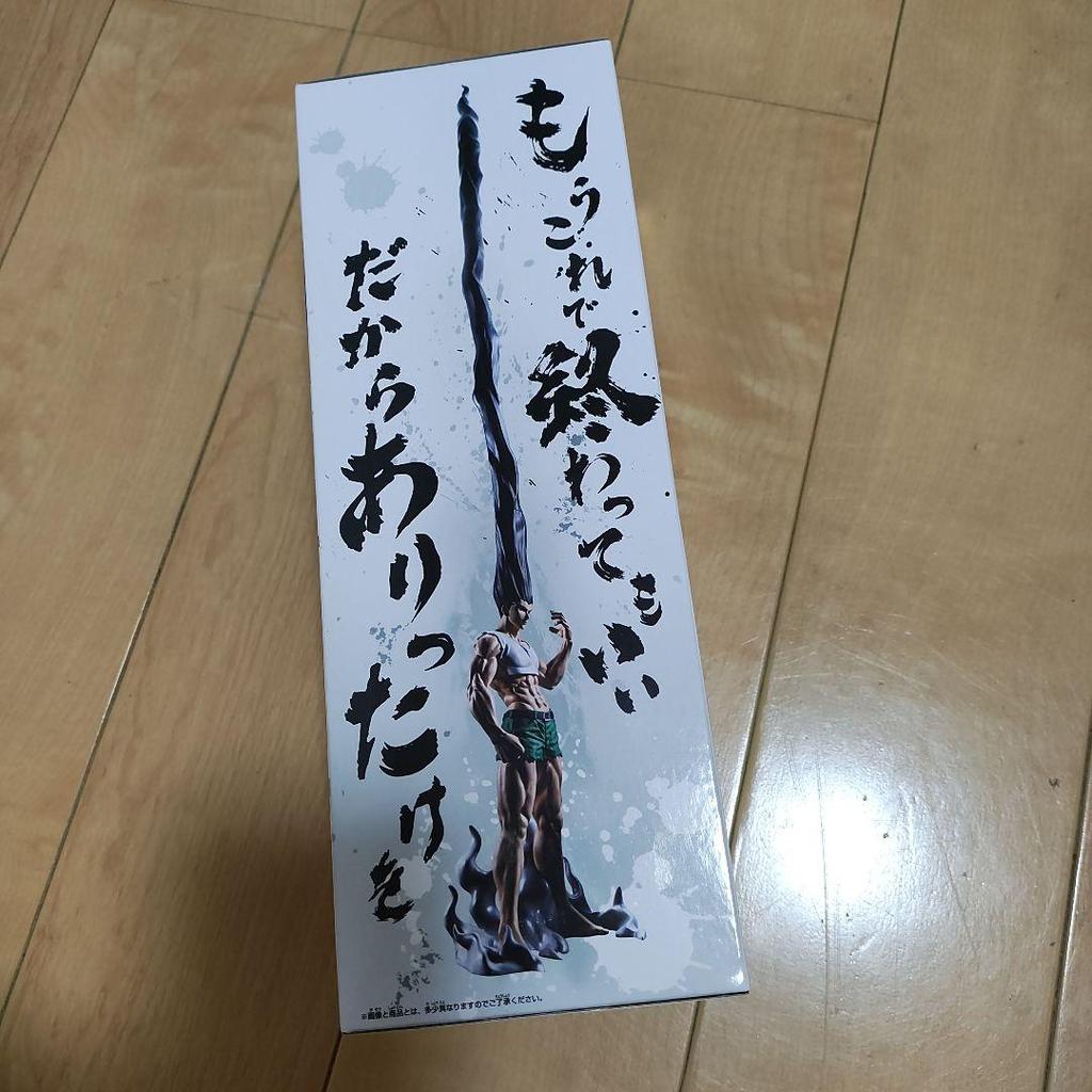 [USED] HUNTER×HUNTER All the Penguins Gon Figure