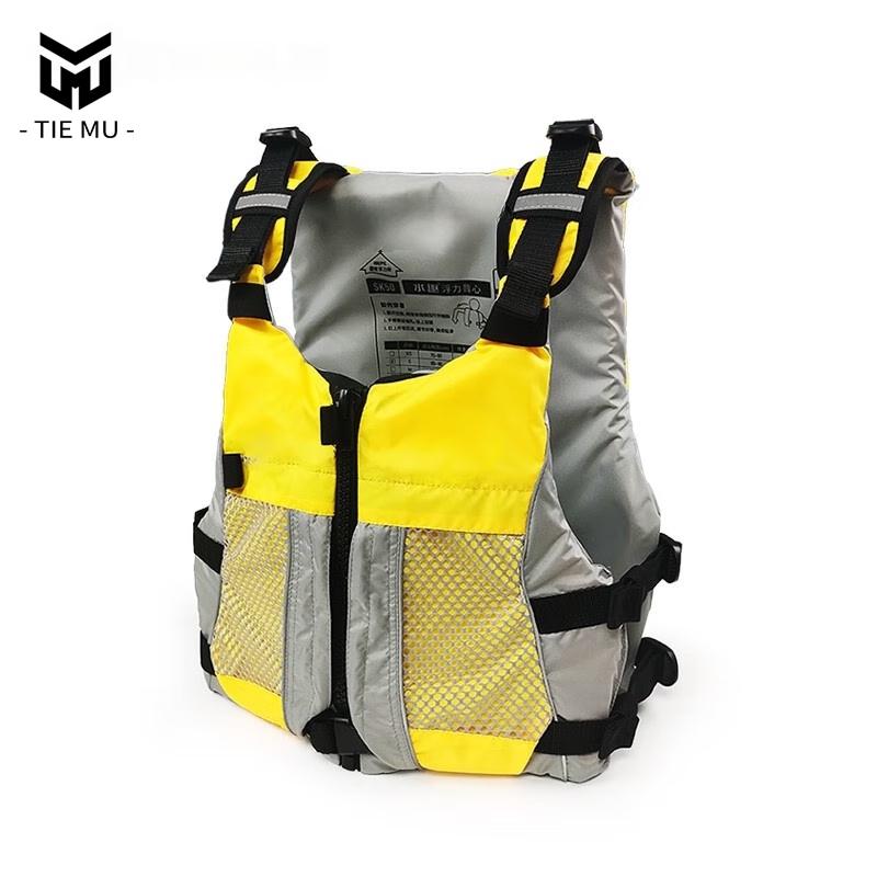 Tiemu Water Sports Life Vest SK50E XXS Youth