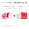 SHISEIDO Essential Energy Hydrating Cream 50g Creamy Floral Citrus Moisturizing Dryness Fine Lines Texture