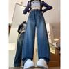 Women's Fleece-Lined Wide-Leg Jeans: Cozy Autumn/Winter Style, Scimitar Design, Plus Size, Ideal for Pear Shapes, Floor-Length.