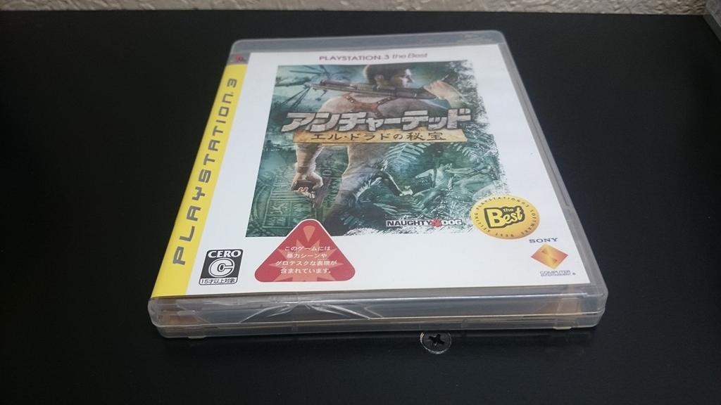 Fortune 3 die PS3 Uncharted Drake's (PlayStation Best) -