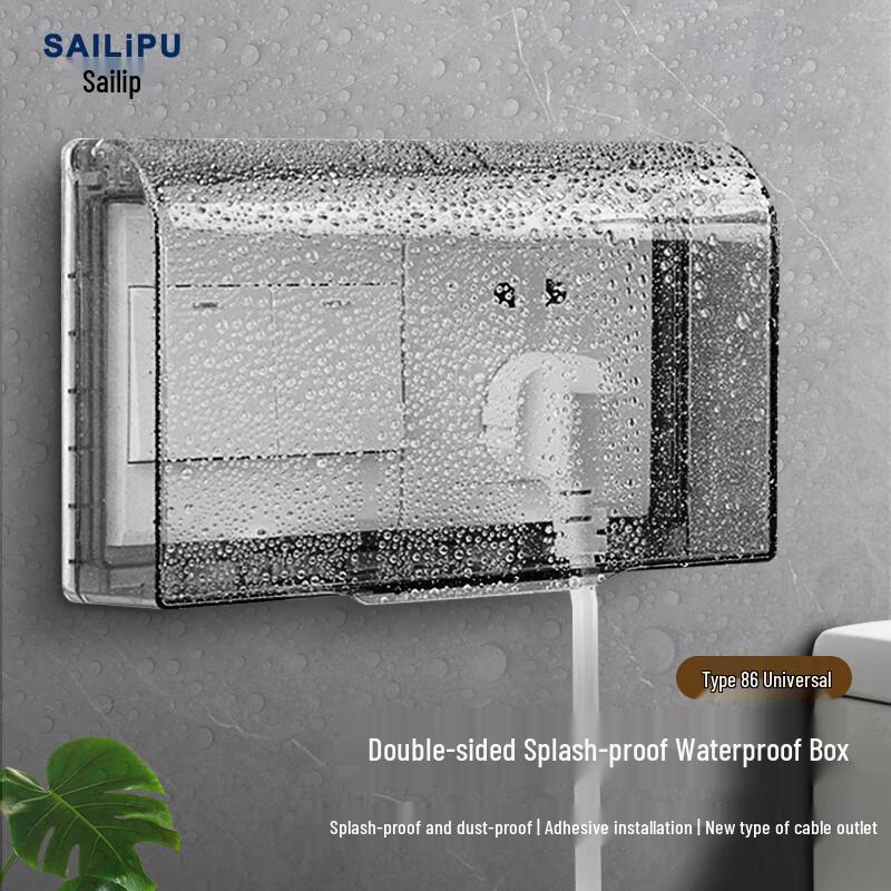 SAILiPU 86 Type Double Gang Waterproof Switch Socket Cover