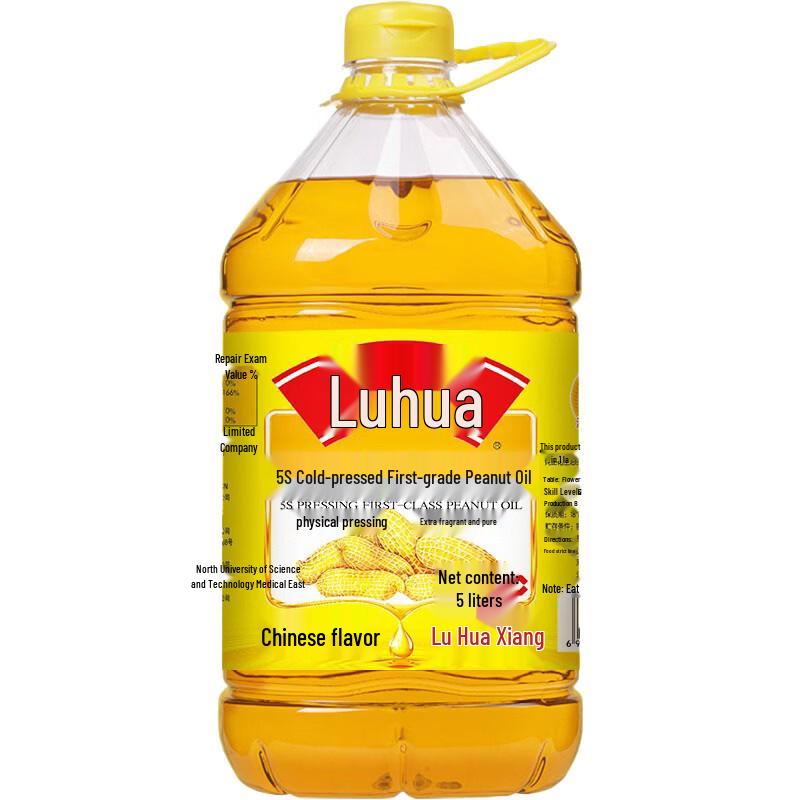 Luhua 5S First Grade Pressed Peanut Oil, 5L