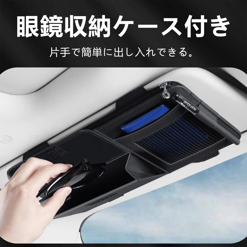 Fumezu Car Sun Visor Pocket for Corolla Car Storage Bag with Leather Easy Holds Parking and Other Small Black Cross, Multi-Functional Finish,