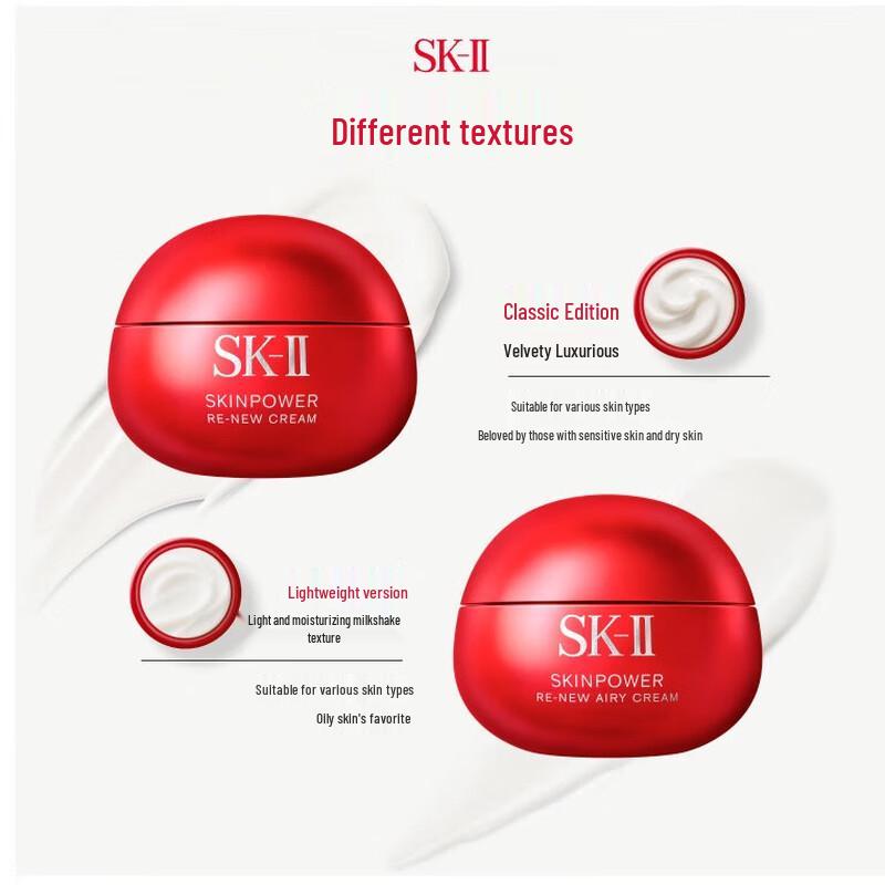 SK-II Skinpower Airy Milky Lotion