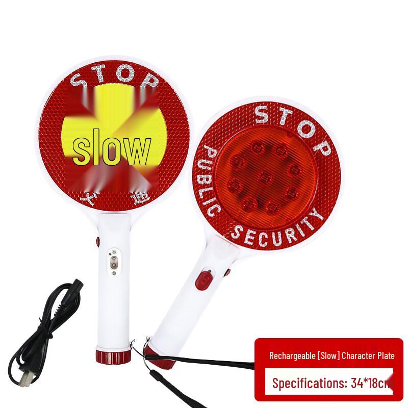 Rechargeable Handheld Traffic Slow Sign