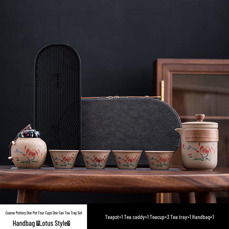 Bai Zi En Portable Landscape Lotus Coarse Pottery Tea Set
