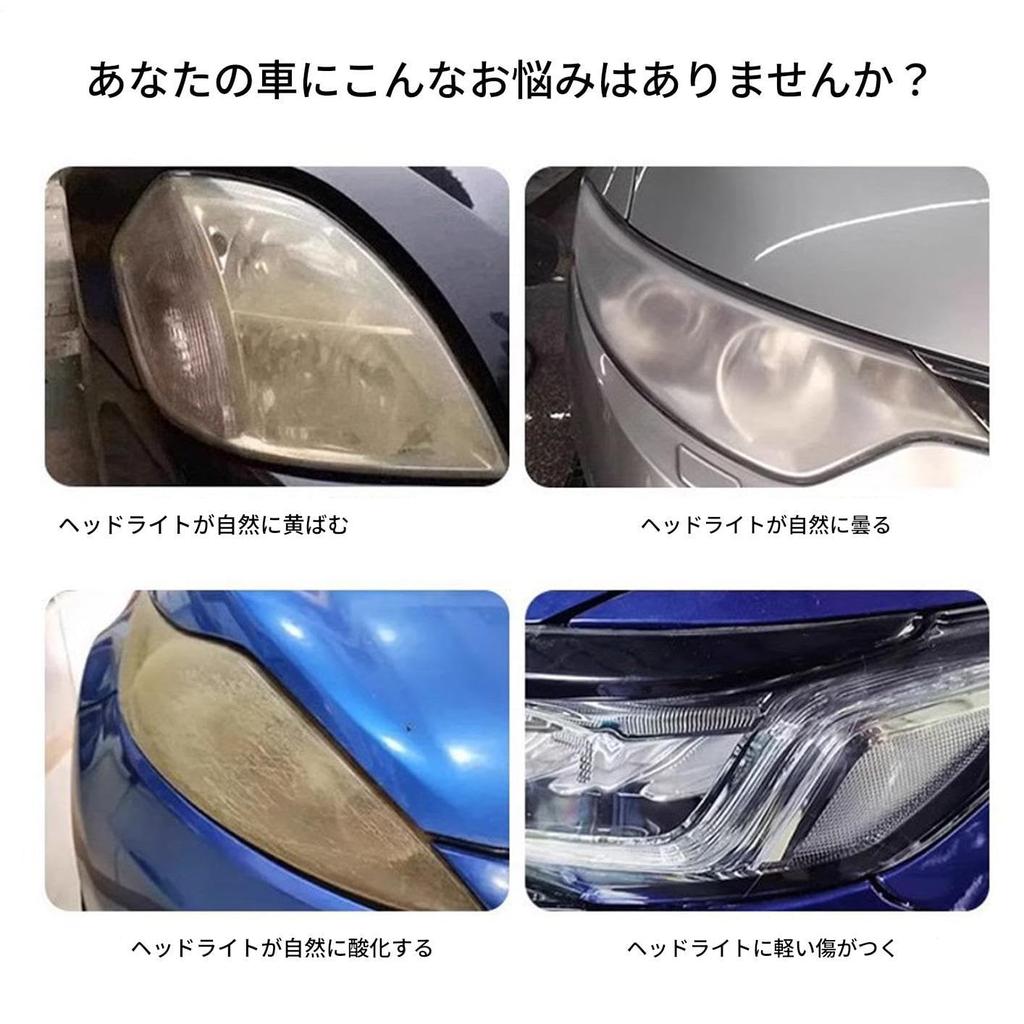 Scheinwerfer-Restaurationsset | Autolicht-Scheinwerfer-Set | Reinigungsflüssigkeit Restaurator Fahrzeugpolitur Schützt Außenbereich Vergilbungsentfernung