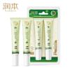 Runben Dingding Skin Care Balm - 2022 Edition 2-Pack