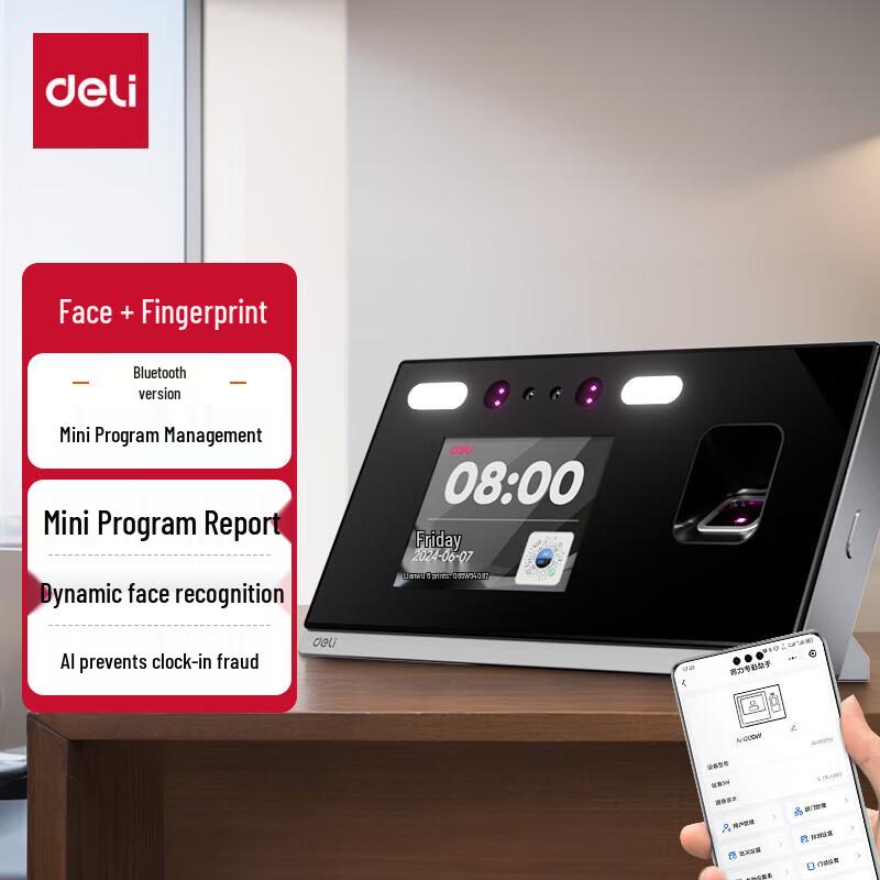 Deli Smart Fingerprint & Face Recognition Time Clock