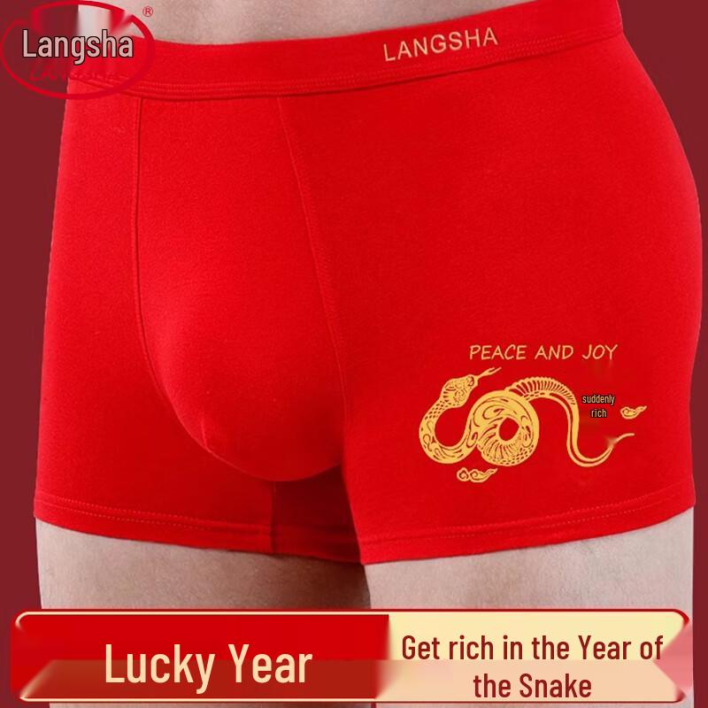 Langsha Men's Year of the Snake Festive Red Cotton Boxer Briefs (2-Pack)