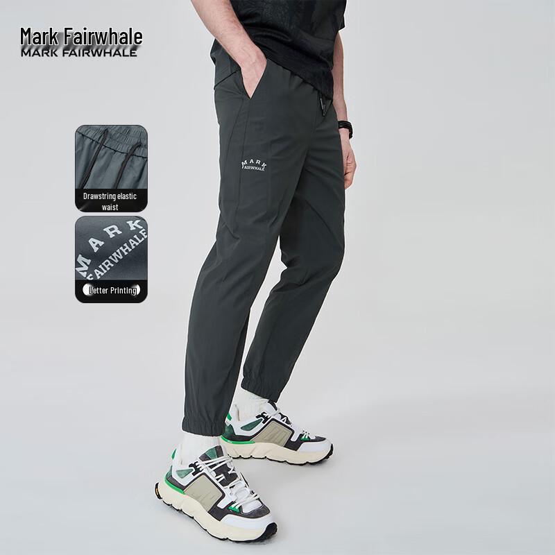 

Mark Fairwhale Men s Lightweight Cropped Joggers M