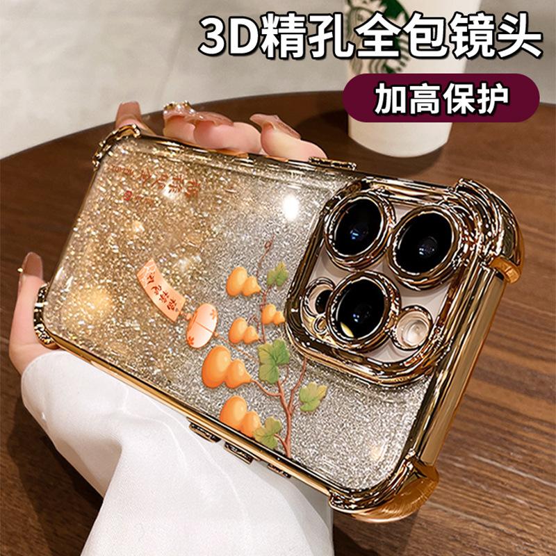 Fulu Double is fully applicable to Apple 16 Guofeng mobile phone case iphone17 series 15promax electroplating 14 silicone 13