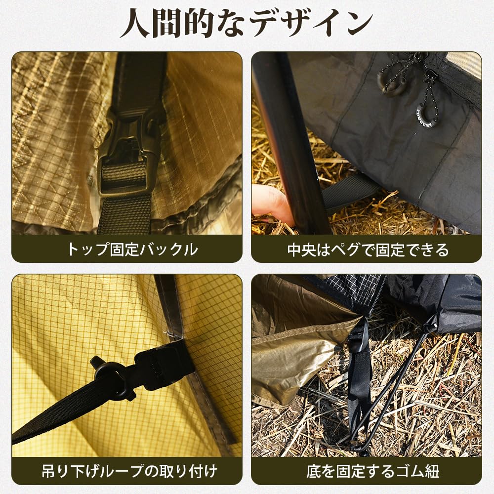 TOMOUNT Inner One Pole Tent Height 75D Nylon Hot Tent Diameter [Exclusive Tent] 2.4m 4.2m