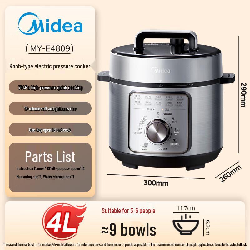 Midea 70kPa Multi-function Electric Pressure Cooker