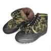 Alliance Messenger High-Top Camouflage Outdoor Training Boots