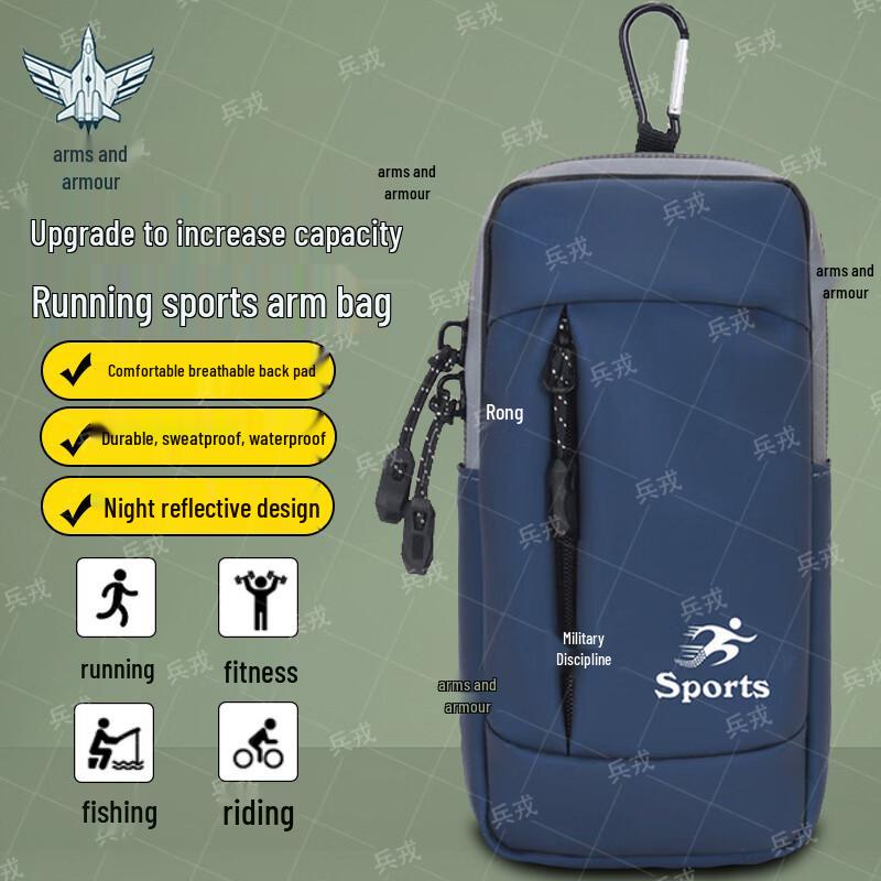 

Bing Rong Outdoor Sports Armband Phone Holder