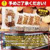 Seikatsu Natural Life Soy Milk Okara Cookies 4 Flavors Caramel Mix 1kg (250g x 4 Bags) Large Quantity Biscuits