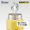 Skater Stainless Steel Mug Bottle 500ml Easy To Hold Octagonal Thermal/Cold Water Bottle Disney Winnie the Pooh STO5-A