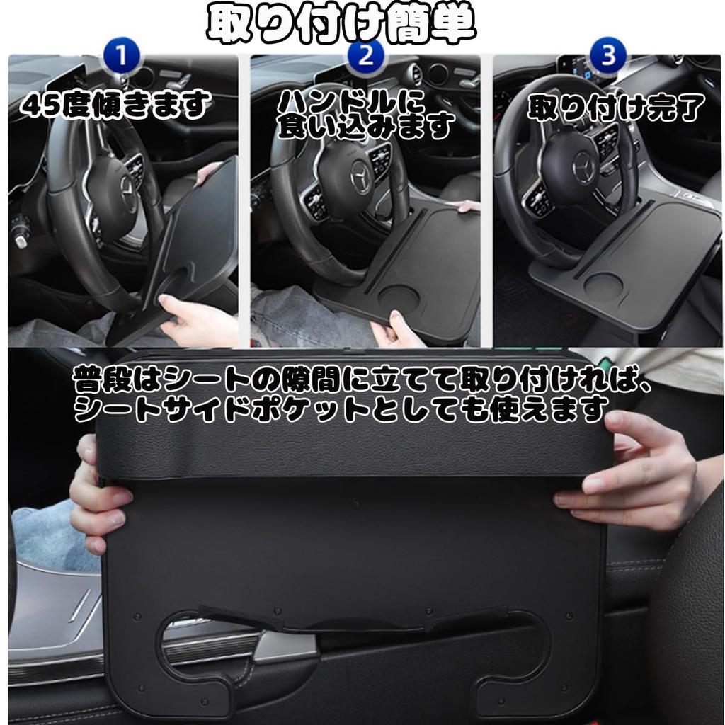 solaay Car Steering Wheel Table Drink Car Seat Gap Seat Storage Car PC Storage Car Convenient Passenger Seat Holder, Storage, Pocket, Box,