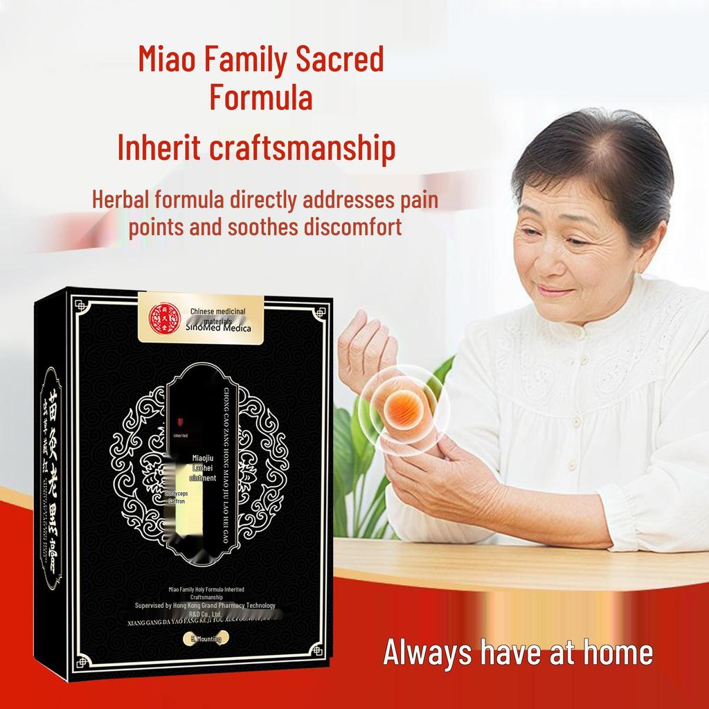 Guoyao Herbal Black Paste for Neck, Shoulder, Waist, and Leg Joint Relief