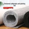 5mm Thick Wool Felt Calligraphy and Painting Pad