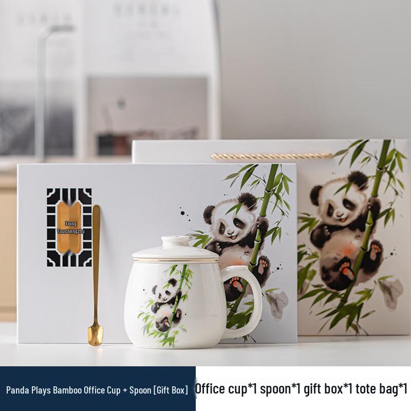 Panda Ceramic Tea Mug Gift Set Bamboo Play Cup + Spoon