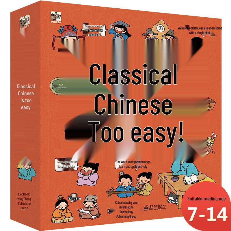 Classical Chinese Enlightenment Series