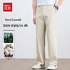 Hongdou Men's Tencel Lyocell Business Casual Straight Trousers