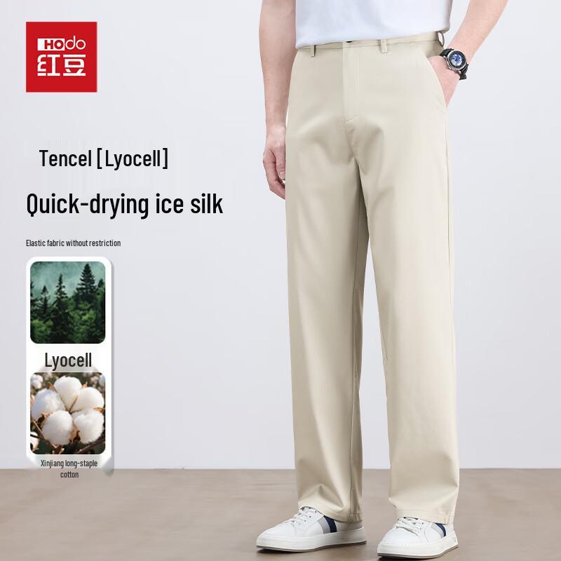 Hongdou Men's Tencel Lyocell Business Casual Straight Trousers