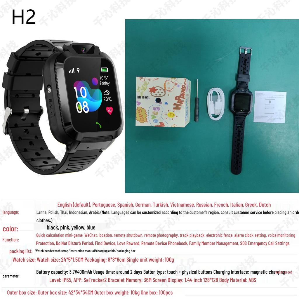 Q19 Kids' Smart Waterproof Photo Watch with Micro Chat (Primary School Edition)