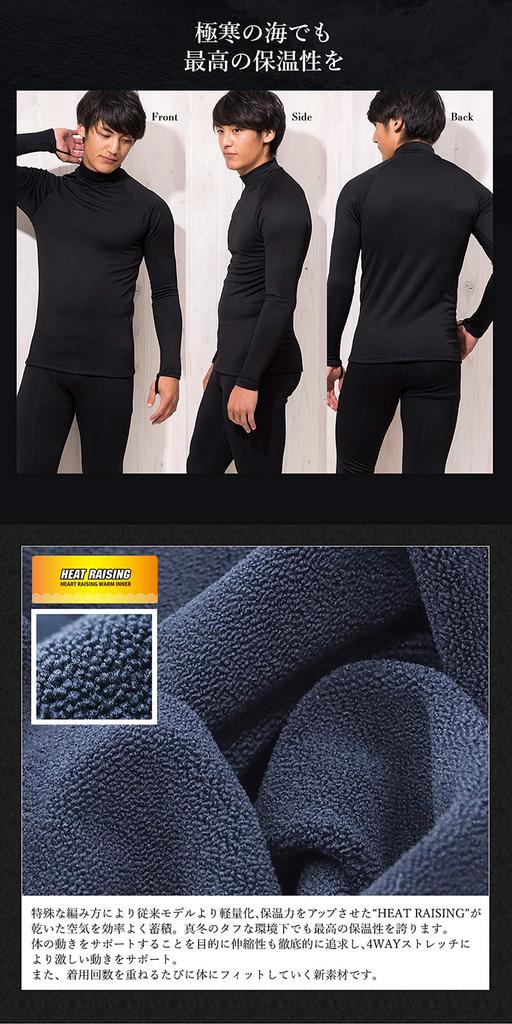 FELLOW Air Heat Insulated Long Sleeve Fleece-Lined Wetsuit for Surfing, Semi-Dry Suits, and SUP Diving (Japan Standards) (ML)