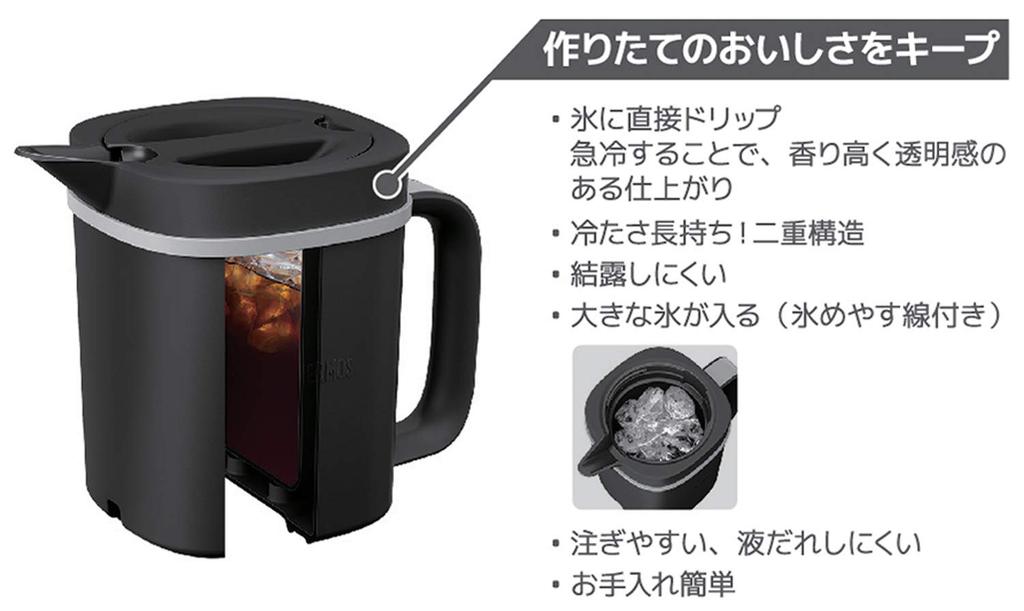 Thermos Iced Coffee Maker, 0.66L, Deep Roast, ECI-661 D-RST
