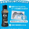 P&G Lenor Boil Level Deodorizing Antibacterial Beads for Men, Clean Musk Scent Set (2 X 1040mL Refills)