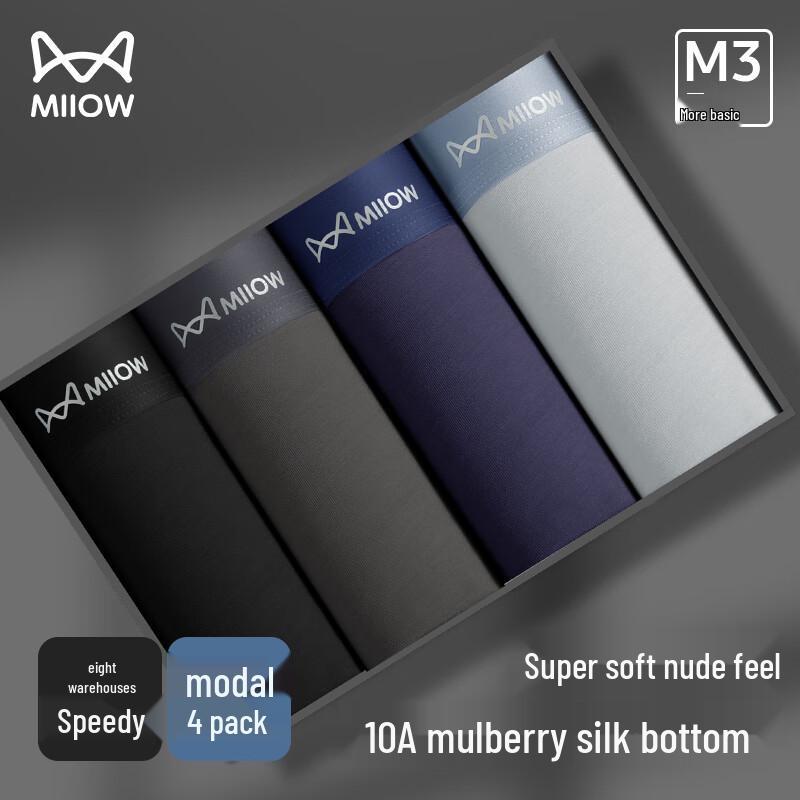 MiiOW Men's Modal Antibacterial Boxer Briefs 4-Pack