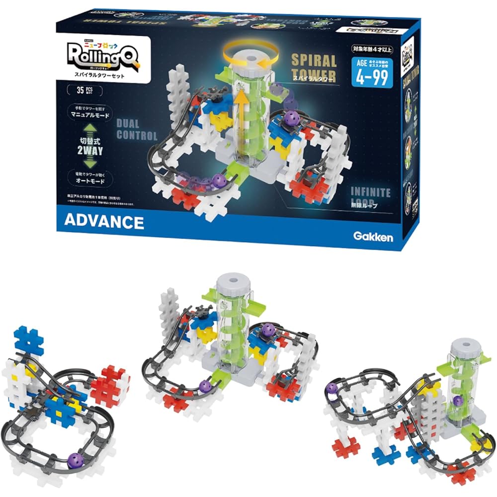 Gakken New Block Rolling Queue Spiral Tower Set for Ages 4 and Up 83747