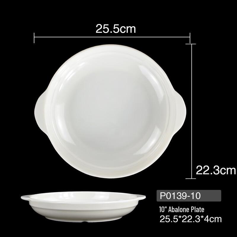 YiPan Melamine Three-Compartment Deep Plate