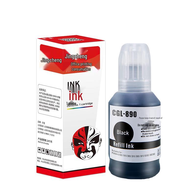 Jingcheng GI-890 Compatible Ink for Canon G Series Printers