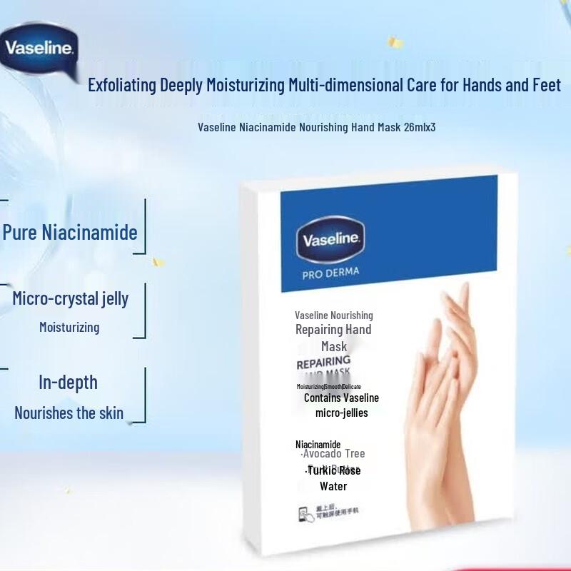 Vaseline Brightening & Moisturizing Hand Mask Set